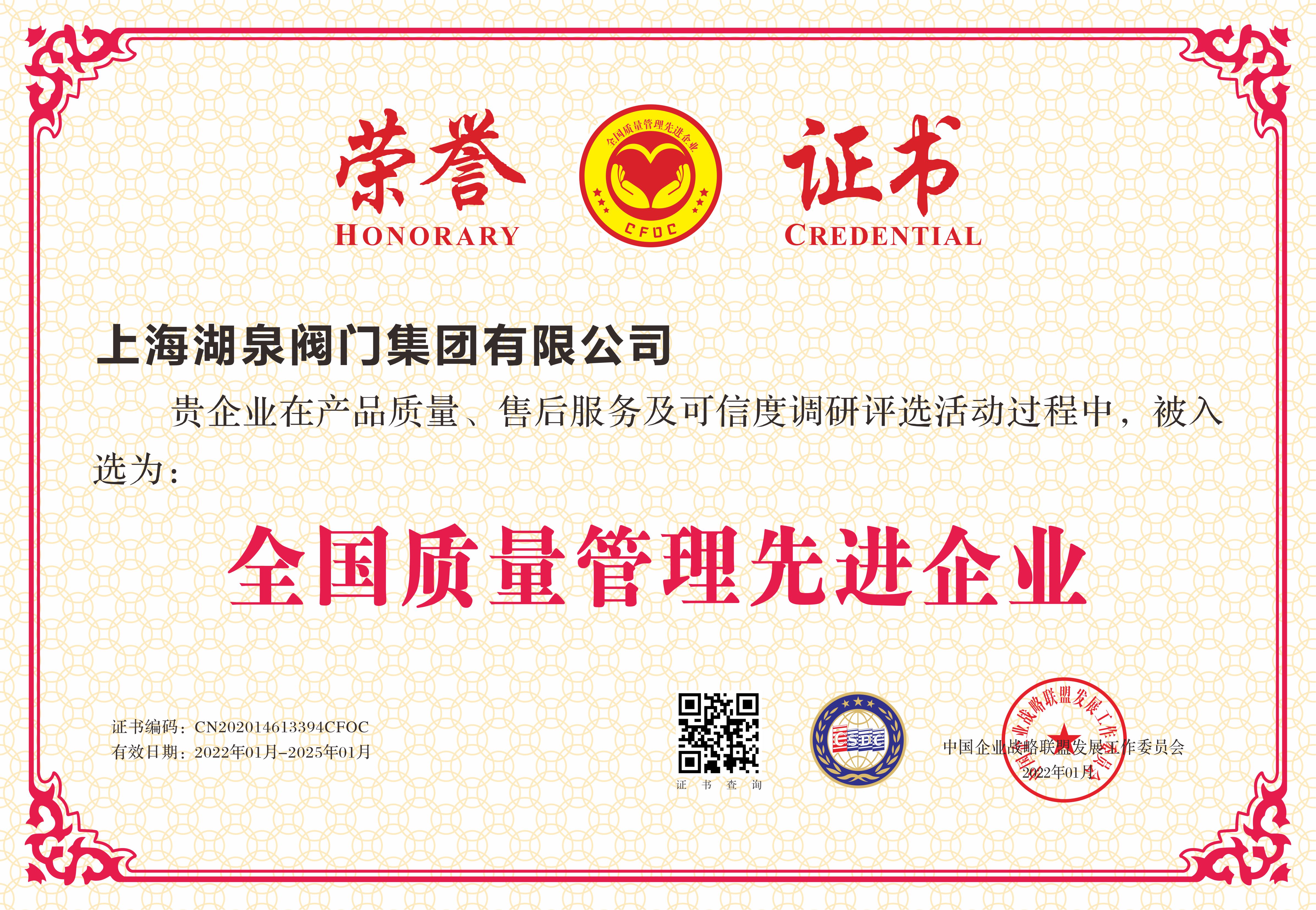 電動閥門生產(chǎn)商、批發(fā)商、品牌廠家