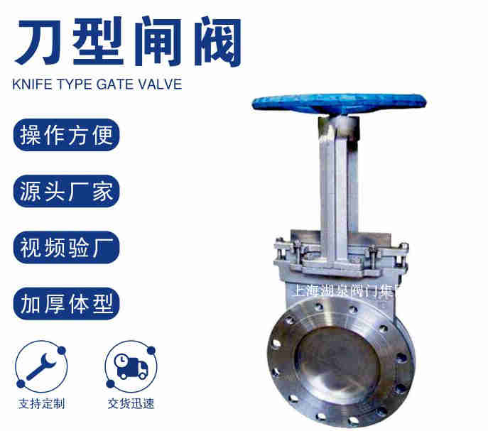 閘閥廠(chǎng)家