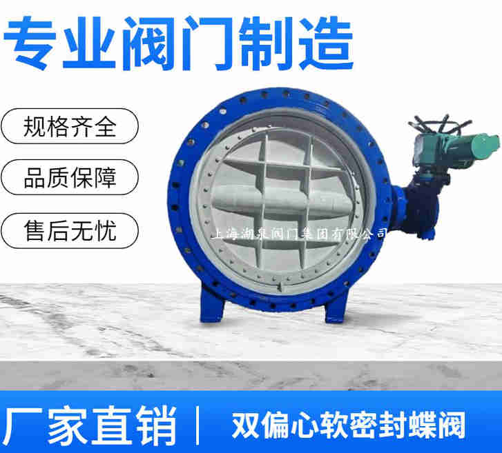 電動蝶閥DN150的規(guī)格型號表、種類及圖片