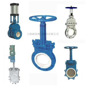 刀閘閥廠家（紙漿、污水、煤漿、灰、渣