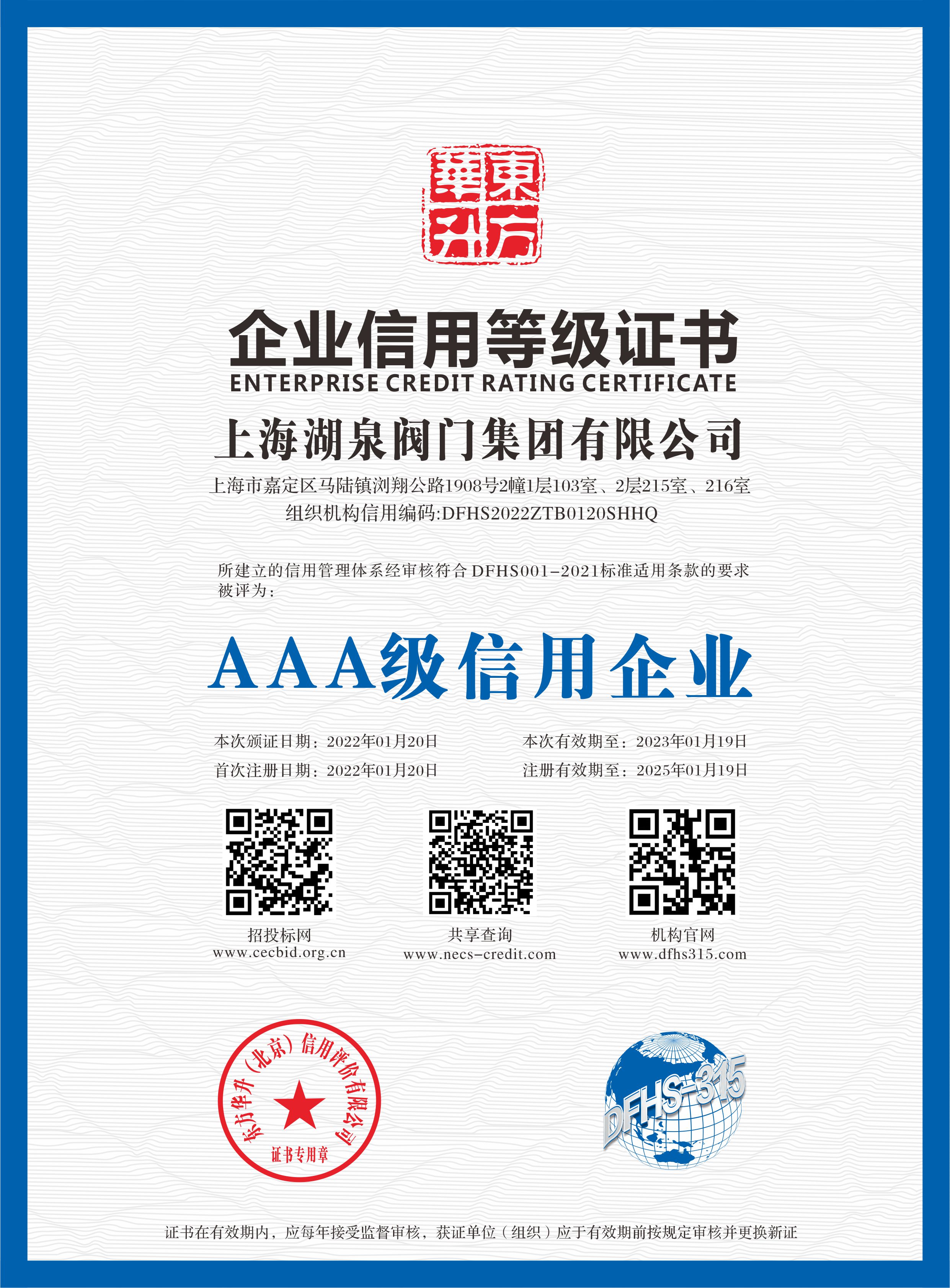 閘閥生產(chǎn)廠家